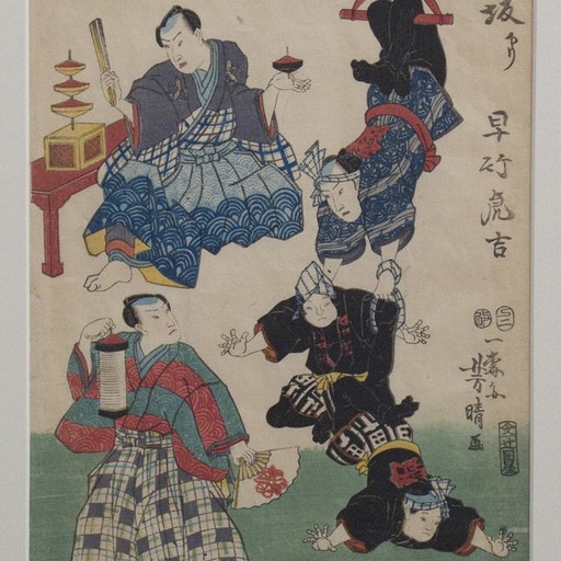 Portrait of Utagawa Yoshiharu