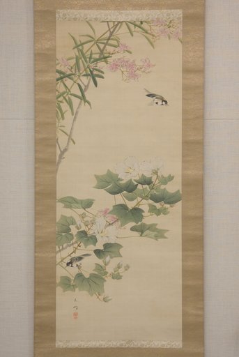 Portrait of Hasegawa Gyokuho