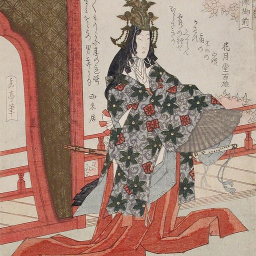 Portrait of Yashima Gakutei