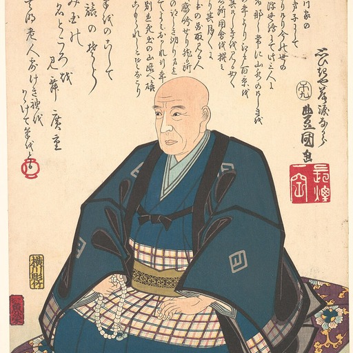 Portrait of Utagawa Hiroshige