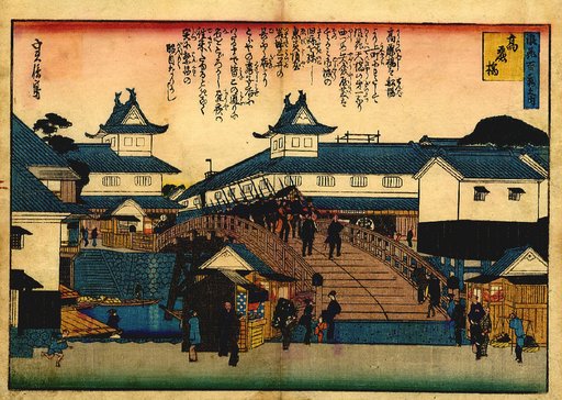 Portrait of Hasegawa Sadanobu