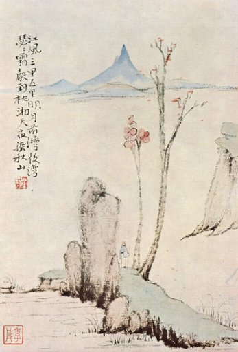 Portrait of Hua Yan