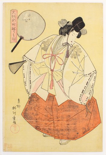 Portrait of Yanagawa Shigenobu
