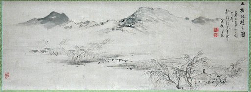 Portrait of Oda Kaisen