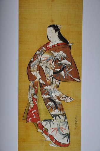 Portrait of Matsuno Chikanobu