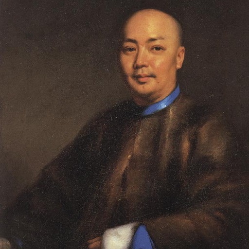 Portrait of Lam Qua
