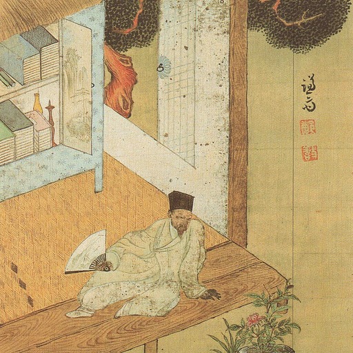 Portrait of Jeong Seon