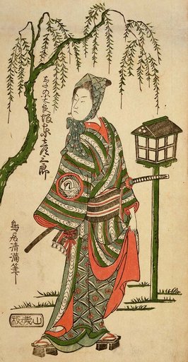 Portrait of Torii Kiyomitsu
