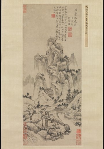 Portrait of Lu Guang