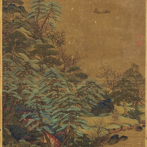 Portrait of Li Sixun
