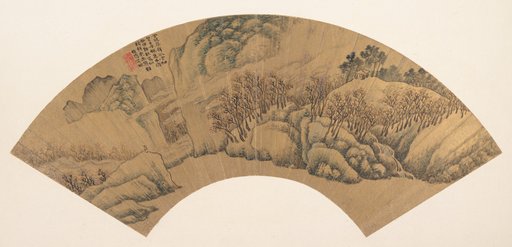 Portrait of Wu Bin