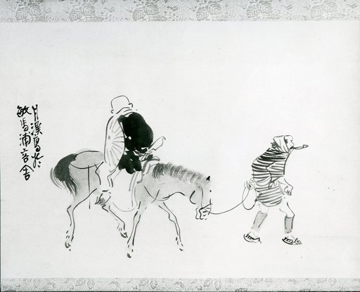 Portrait of Matsumura Goshun