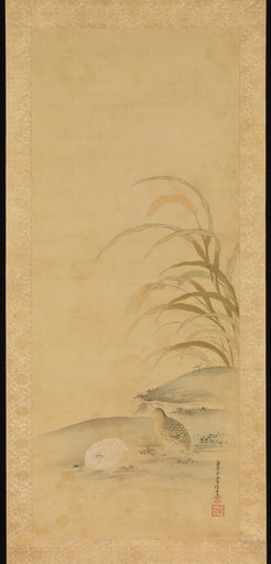 Portrait of Kiyohara Yukinobu
