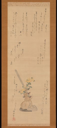 Portrait of Kubo Shunman
