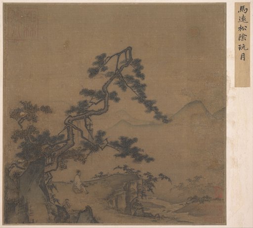 Portrait of Ma Yuan