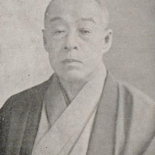 Portrait of Watanabe Seitei