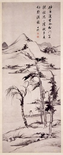 Portrait of Zha Shibiao