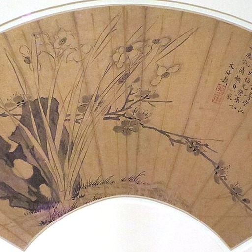 Portrait of Wang Guxiang