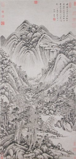 Portrait of Wang Jian