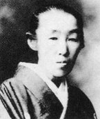 Portrait of Noguchi Shohin