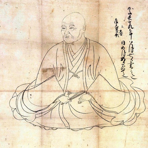 Portrait of Tosa Mitsuyoshi