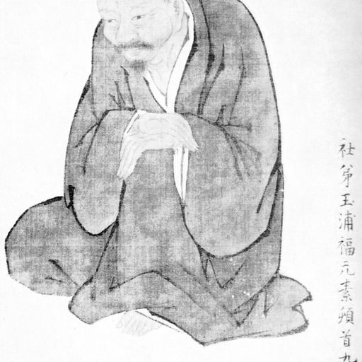 Portrait of Ike no Taiga