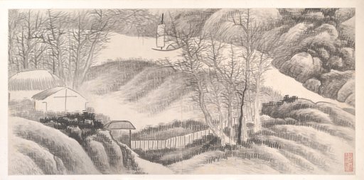 Portrait of Gong Xian