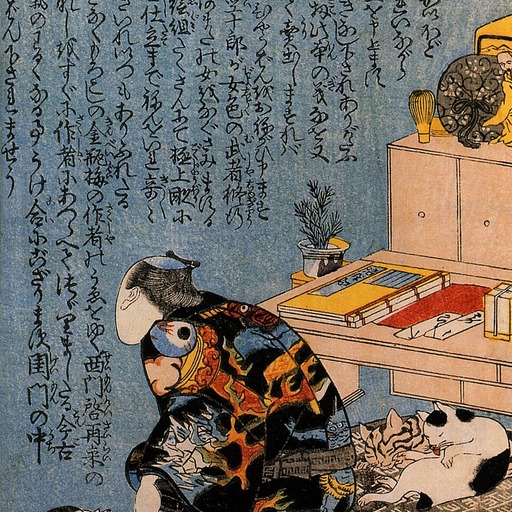 Portrait of Utagawa Kuniyoshi