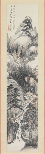 Portrait of Okada Beisanjin