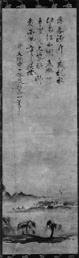 Portrait of Ikkyū Sōjun