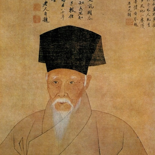 Portrait of Shen Zhou