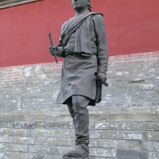 Portrait of Araniko