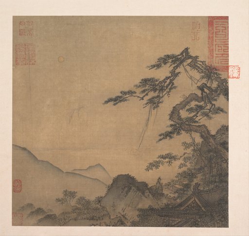Portrait of Ma Lin