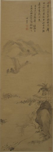 Portrait of Yun Shouping