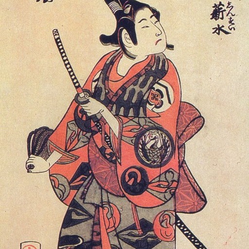 Portrait of Torii Kiyoshige