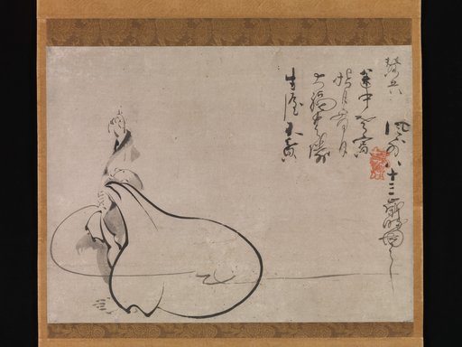 Portrait of Fūgai Ekun