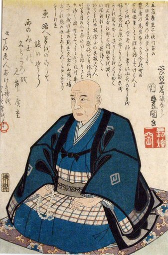 Portrait of Utagawa Hiroshige|Uoya Eikichi
