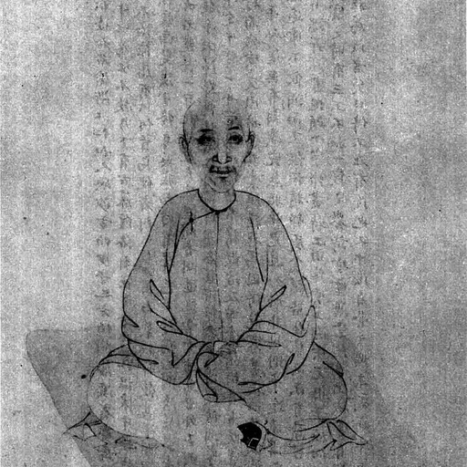 Portrait of Qian Du