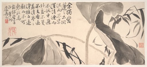 Portrait of Bian Shoumin