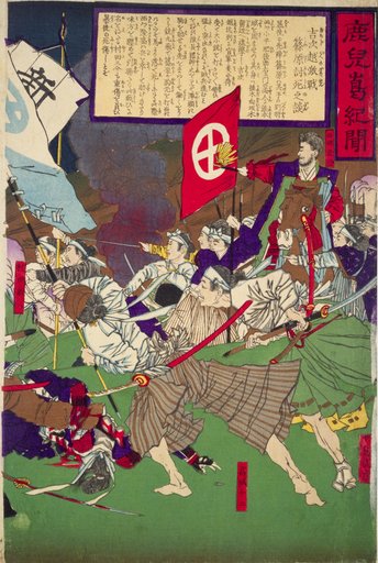 Portrait of Yamazaki Toshinobu