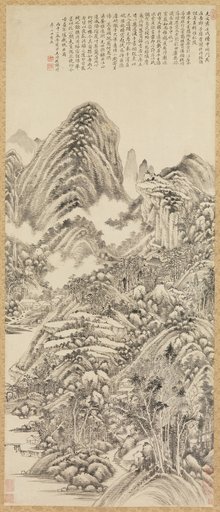 Portrait of Wang Shimin