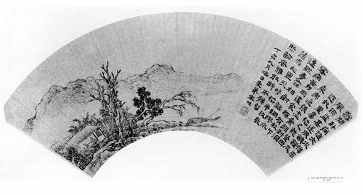 Portrait of Song Xu