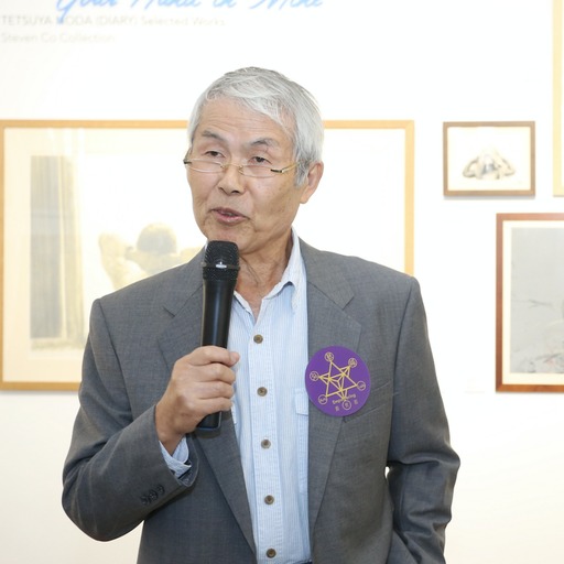 Portrait of Tetsuya Noda