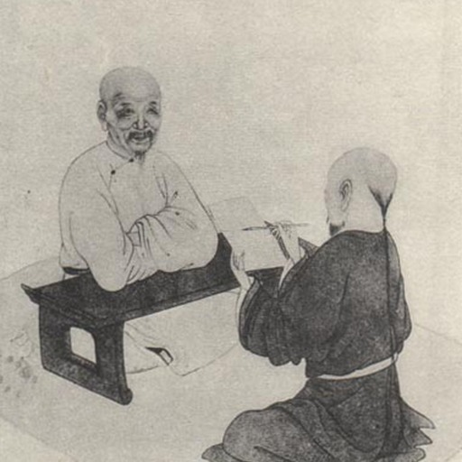 Portrait of Yu Zhiding