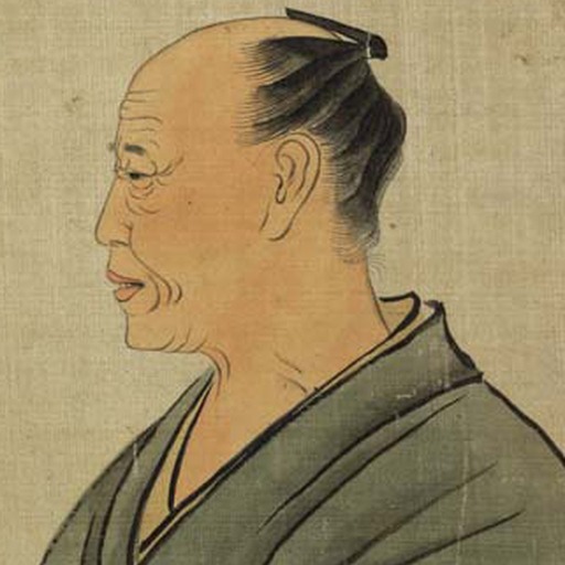 Portrait of Ki-en