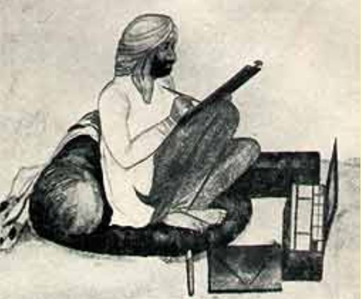 Portrait of Kehar Singh