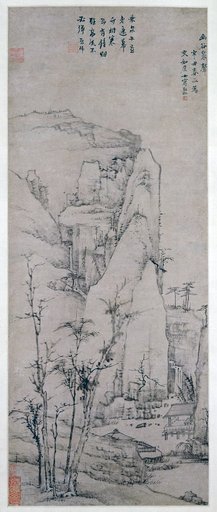 Portrait of Hongren