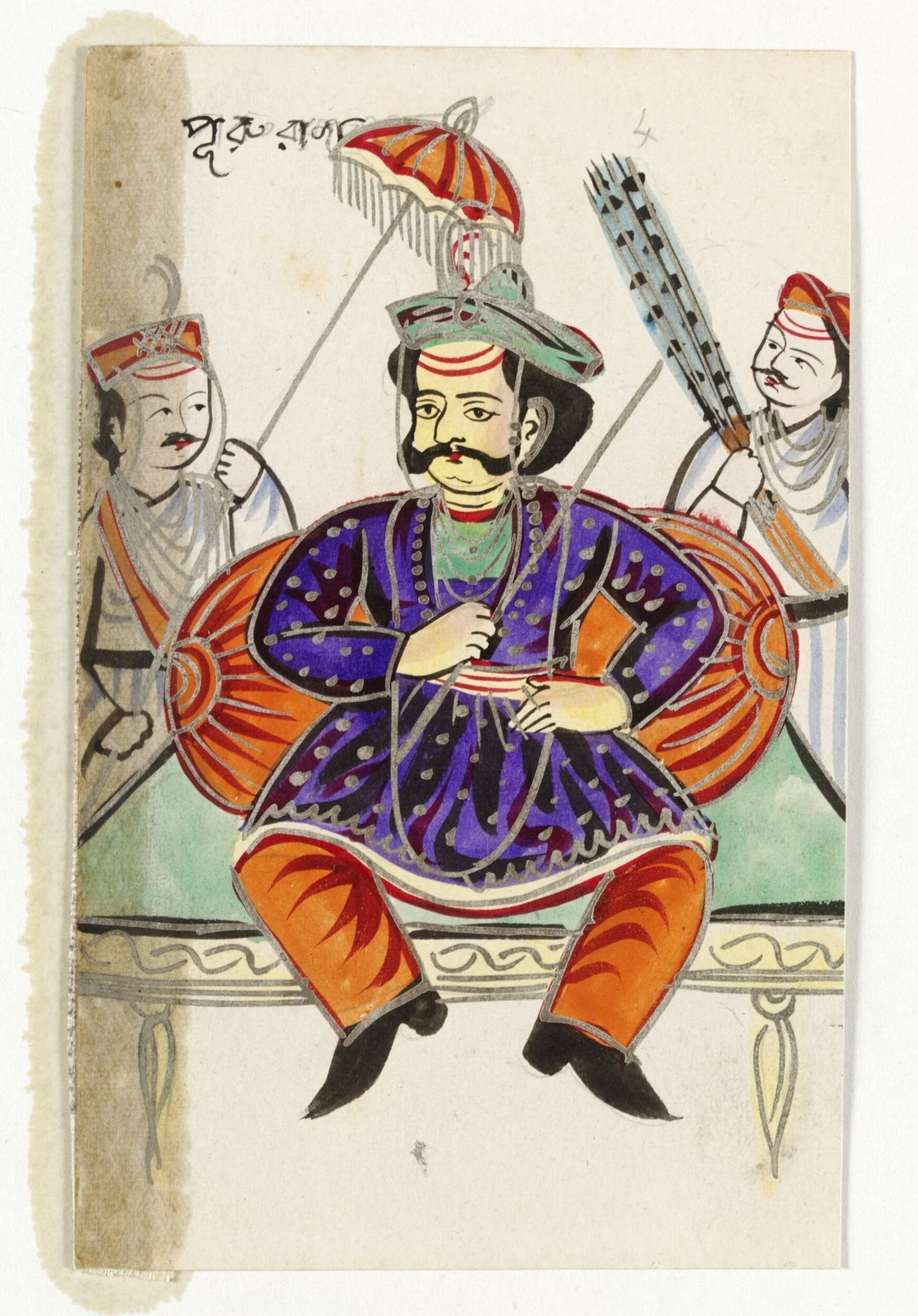 Pura Raja, by Unknown, paint, 1890