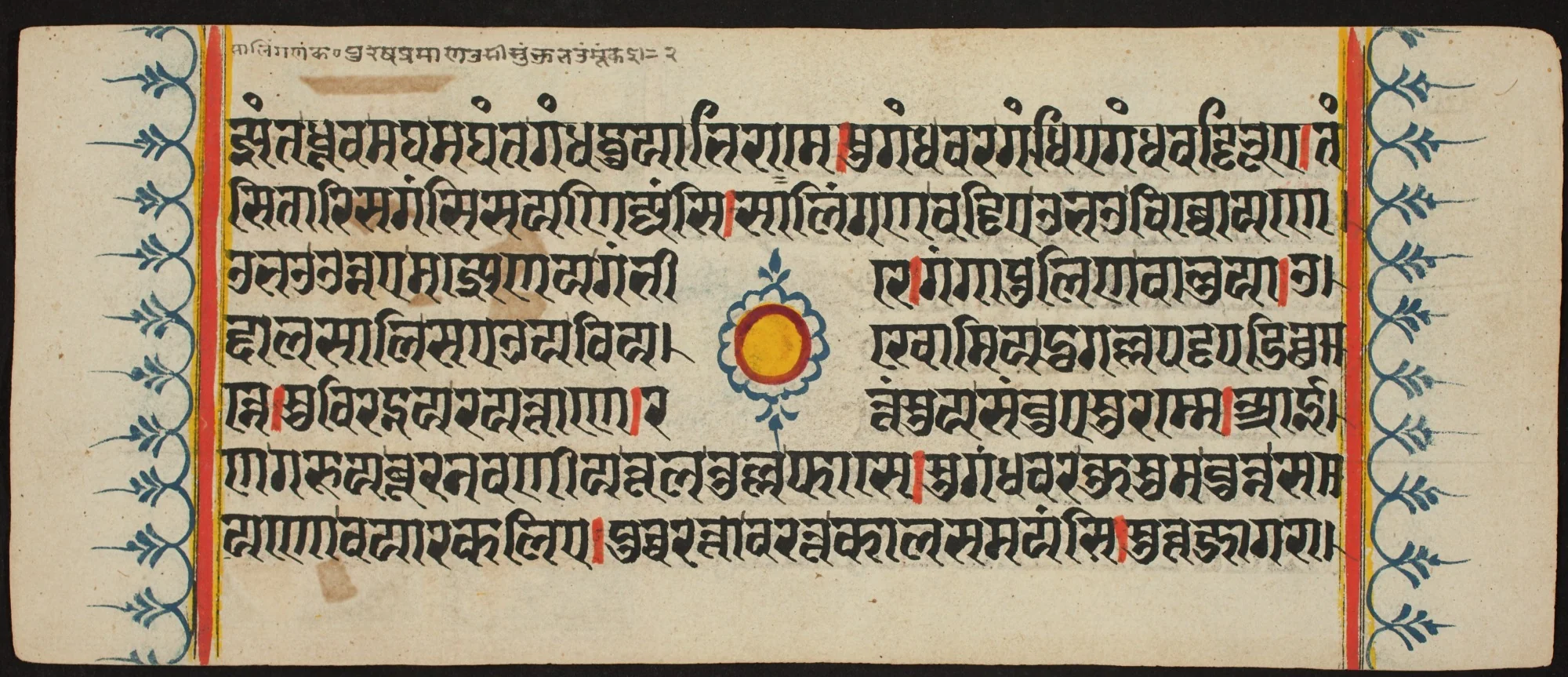 Kalpa Sutra, by Unknown, unspecified
