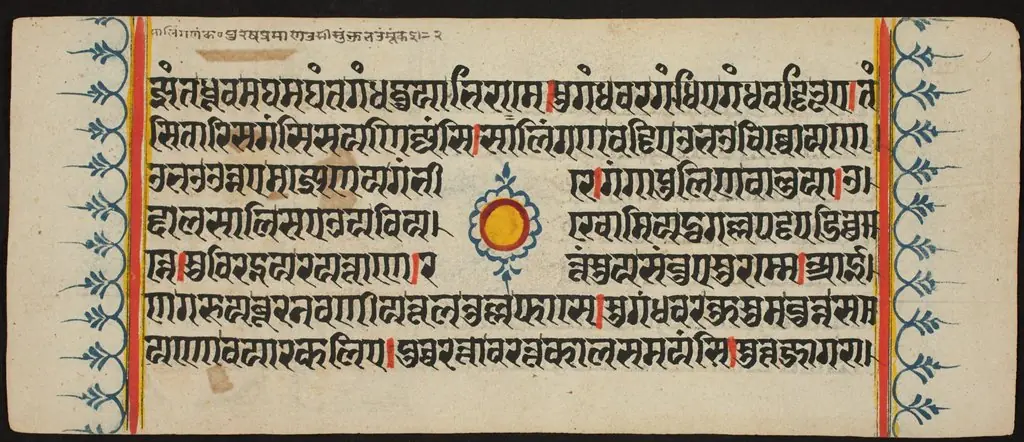 Kalpa Sutra